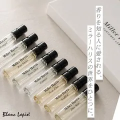 【ミニサイズセット】 ミラーハリス MILLER HARRIS ディスカバリーコレクション 2ml x8 コフレ/セット [750906]のサムネイル