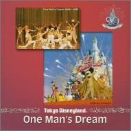 東京ディズニーリゾート…Dream 25周年 ユーキャン CD12枚 - メルカリ