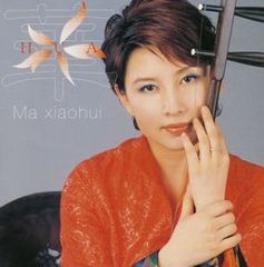 蕭亞軒 Elva Hsiao エルバ・シャオ 第5大道 暢銷慶功春裝版 原音復刻