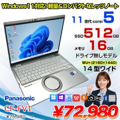 QV1 i7 RAM 16G SSD512GB 2in1 累積6110h - メルカリ