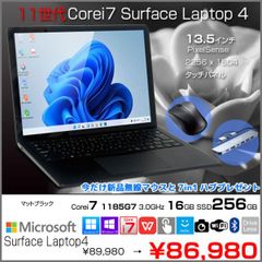 五寸釘さま専用！Surface Laptop 4 - メルカリ