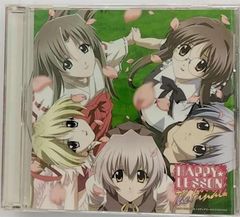 廃盤 入手困難HAPPY HARMONY CELEBRATION CDレア - メルカリ
