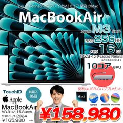 MacBookAir M3 512GB AppleCare+ 2027/3/18 - メルカリ
