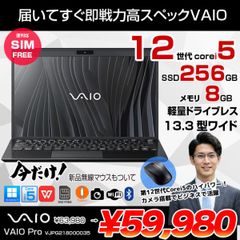 ほぼ未使用・最上位i7/メモリ32GB】 VAIO Pro PJ SX12同等 - メルカリ