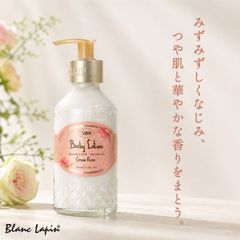 GOUTAL PETITE CHERIE ボディミルク 250ml | Mercari