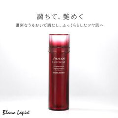 SHISEIDO オイデルミン 化粧液 145mL 新品未開封 - メルカリ
