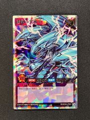 美品】ラッシュデュエル 青眼の究極竜オーバーラッシュレア