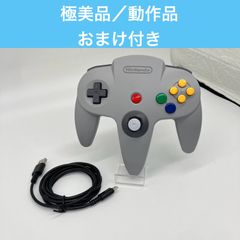 Switch専用 Nintendo 64 コントローラー グレー 本体 - メルカリ
