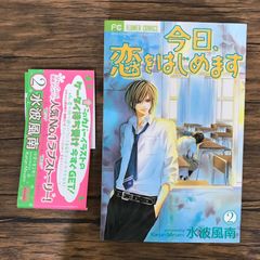 多聞くん今どっち！？ 15巻 初版 シュリンク付き 特典 坂口桜利 - メルカリ