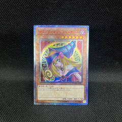 遊戯王 ブラック・マジシャン・ガール 20th レジェンドコレクション
