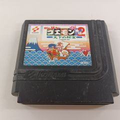 FC がんばれゴエモン外伝2 天下の財宝 ファミコン - メルカリ