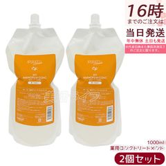 新品】イーラルハニーパックスカルプ1000g 2個 - メルカリ
