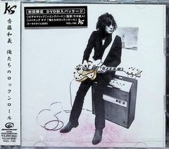 たむちゃん様 リクエスト 4点 まとめ商品SION CD たむちゃん様 リクエスト 4点 まとめ商品SION CD - メルカリ