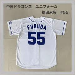 2026年最新】中日ドラゴンズ 福田永将の人気アイテム - メルカリ