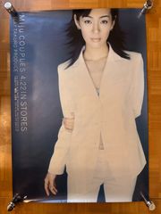 当選品】muque 直筆サイン ポスター | Mercari