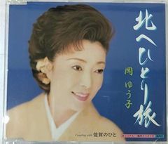 都はるみ スーパーベストDX 2枚組CD - メルカリ