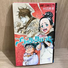 블랙 클로버 9권/[작가] 타바타 유키/GF-0226040739-YP/GF11911