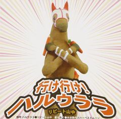 □[未開封/初回/CD+DVD] リーガルリリー「アルケミラ」□ たかはし