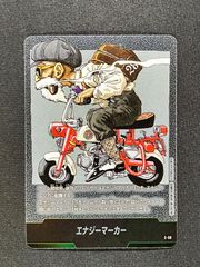 フュージョンワールド　亀仙人　エナジーマーカー　金　銀　マンガブースター フュージョンワールド マンガブースター エナジーマーカー パラレル