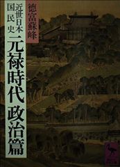 河合塾】早慶GMARCH 世界史講義プリント（ルネサンス編) - メルカリ