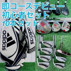 タイトリスト 907D2入り ゴルフクラブ フルセット 初心者 C3951 タイトリスト 907D2入り ゴルフクラブ フルセット 初心者 C3951 - メルカリ