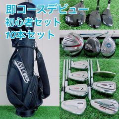 定価40万円 最強コスパで100切り 初心者から10年使えるゴルフフル