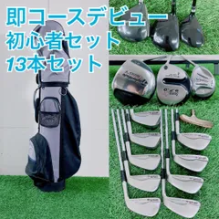 2026年最新】フルセット テーラーメイドの人気アイテム - メルカリ