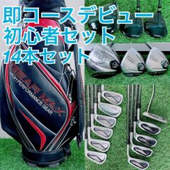 初心者男性向け】BMF ODYSSEY ゴルフクラブセット - メルカリ
