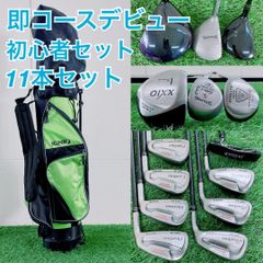 テーラーメイド入り ゴルフクラブ フルセット 10本 人気 メンズ A3632