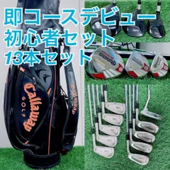 テーラーメイド V721oversize & P1 豪華13本フルセット 2026年最新】テーラーメイド V721の人気アイテム - メルカリ