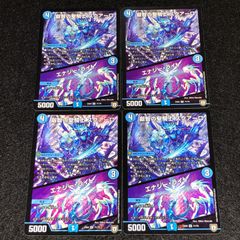 デュエマ MM.546 旧枠 超神龍バイラスゲイル 1枚 - メルカリ