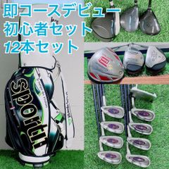 レフティ ゼクシオ入り ゴルフクラブ フルセット 左 12本 メンズ F3860