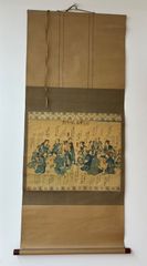 渡辺崋山「百人講」 肉筆 大幅 三河国田原藩士 落款 水墨画 - メルカリ
