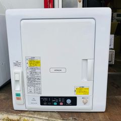 地域限定！配送無料＊ 日立 5キロ 乾燥機 2020年製＊1130-6 - メルカリ