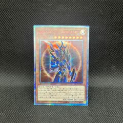 遊戯王 アクセスコード・トーカ 20thシークレットレア - メルカリ