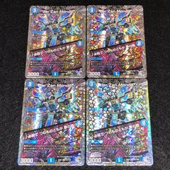 デュエマ　旧枠　緑神龍ばいらすさ・ゲイル 旧枠・初期版】超神龍バイラス・ゲイル① SR デュエルマスターズ