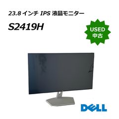 美品 DELL SE2425HG 24インチ ゲーミングモニター 200Hz - メルカリ
