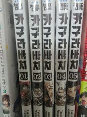 超市❖BLEACH B3ポスター 5点セット❖ - メルカリ