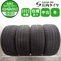冬4本SET 会社宛 送料無料 265/65R17 112Q ブリヂストン ブリザック DM-V3 2022年製 ランドクルーザープラド パジェロ トライトン NO,W2437のサムネイル