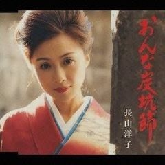 ばってん荒川 全曲集 CD - メルカリ