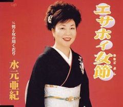 はなわちえ CD 3枚セット 三味線 邦楽 まとめ売り はなわちえ CD 3枚セット 三味線 邦楽 まとめ売り - メルカリ