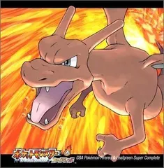 【CD】GBAポケモン「ファイアレッド」「リーフグリーン」 ミュージック・スーパーコンプリート