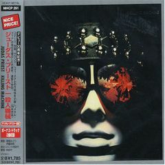 耳で聞く D・カーネギー 「人を動かす」「道は開ける」オーディオCD版