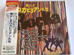 ロカビリー、ネオロカビリー、サイコビリー、レコードセット、ネオロカ ロカビリー、ネオロカビリー、サイコビリー、レコードセット、ネオロカ