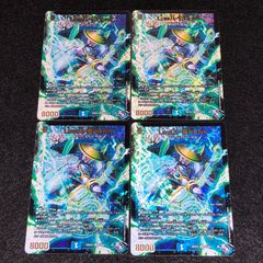 デュエマ MM.546 旧枠 超神龍バイラスゲイル 1枚 - メルカリ
