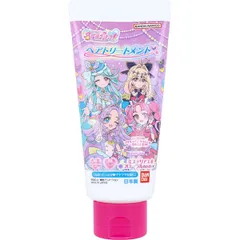 【新品・7営業日以内発送】4570118164544 ヘアトリートメント 名探偵プリキュア！ ミステリアスフローラルのかおり 115g【キャンセル不可】【沖縄離島販売不可】のサムネイル