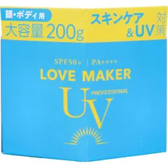 【新品・7営業日以内発送】4571212863401 LOVE MAKER UV PROFESSIONAL UVジェルクリーム 顔・ボディ用 SPF50＋ PA＋＋＋＋ 200g【キャンセル不可】【沖縄離島販売不可】のサムネイル