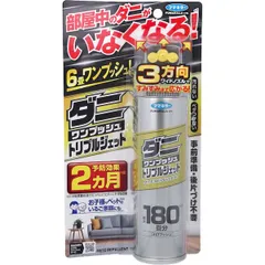 【新品・7営業日以内発送】4902424453867 フマキラー ダニワンプッシュ トリプルジェット ダニよけ剤 180畳分 無香料 80mL【キャンセル不可】【沖縄離島販売不可】のサムネイル