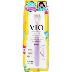 【新品・7営業日以内発送】4902470464190 ピアニィ VIO ヴィオ そる用 デリケートゾーン用カミソリ 1本入【キャンセル不可】【沖縄離島販売不可】のサムネイル