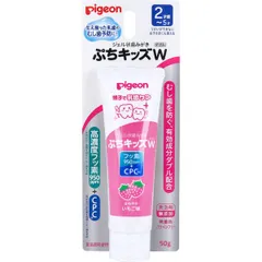 【新品・7営業日以内発送】4902508277112 ピジョン 親子で乳歯ケア ジェル状歯みがき ぷちキッズダブル さわやかいちご味 50g【キャンセル不可】【沖縄離島販売不可】のサムネイル
